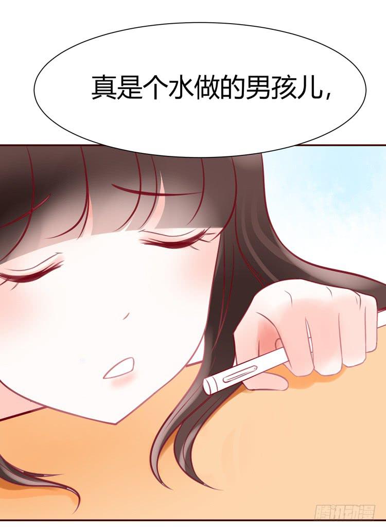 林黛玉，你一定不能有事！-第18话