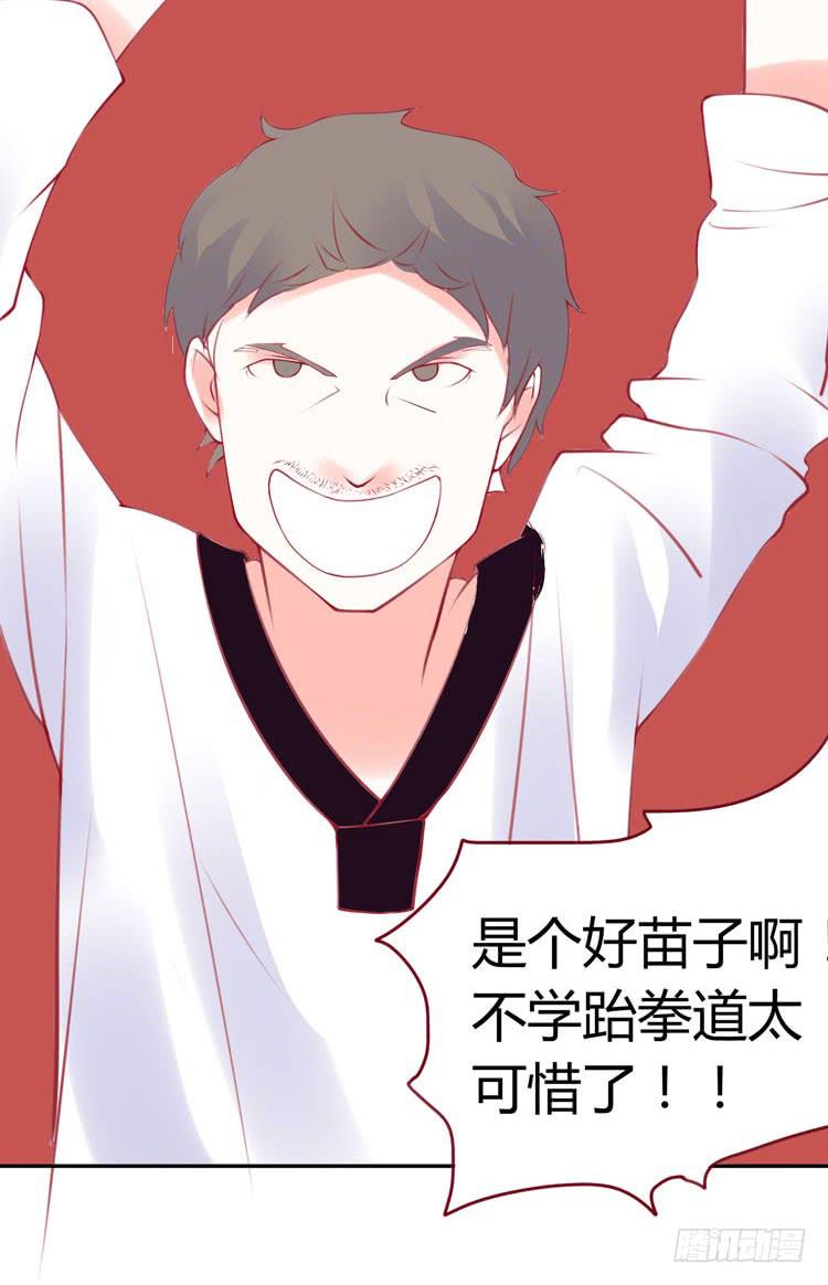 林黛玉，是要成为李小龙的男人-第20话