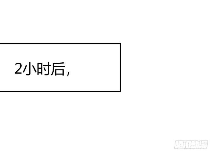 林黛玉停止了心跳！-第24话