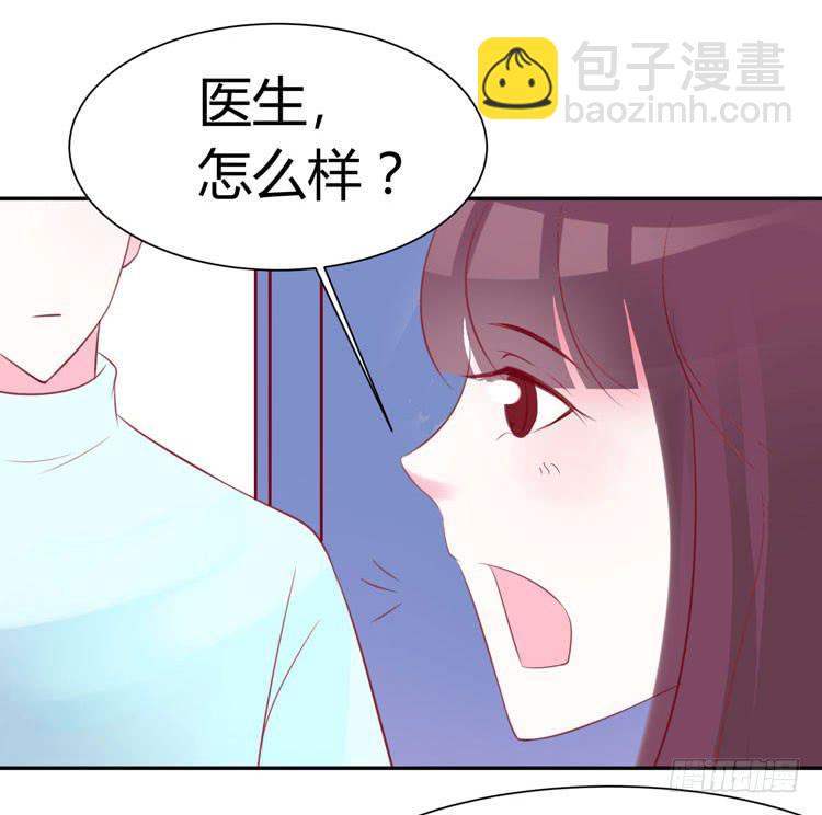 林黛玉停止了心跳！-第24话