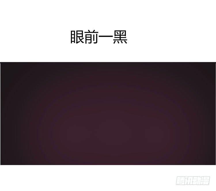 林黛玉停止了心跳！-第24话