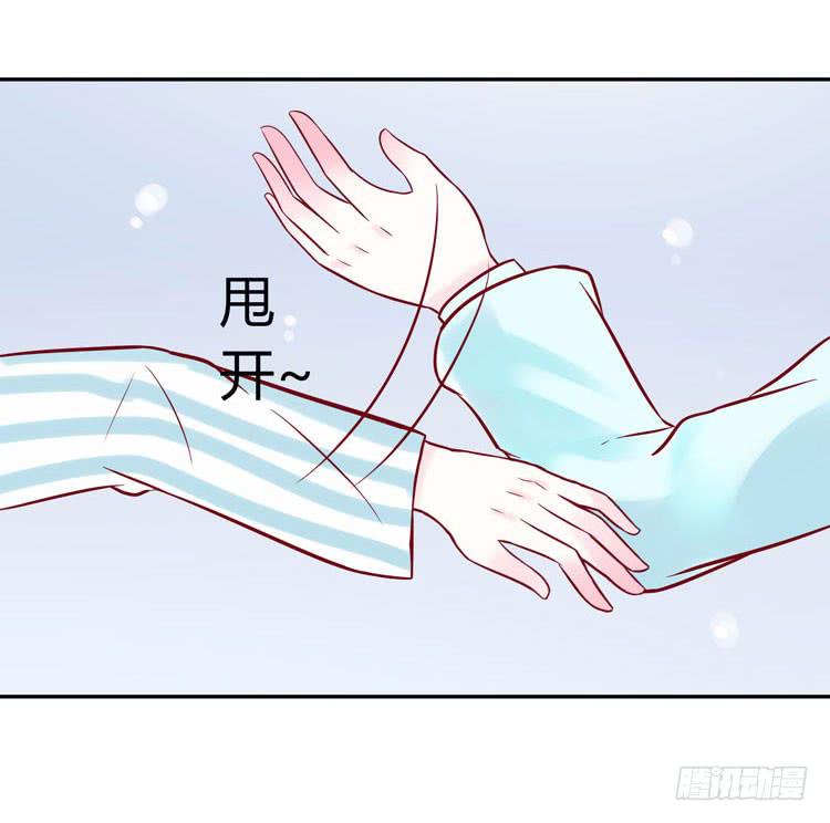 林黛玉停止了心跳！-第24话