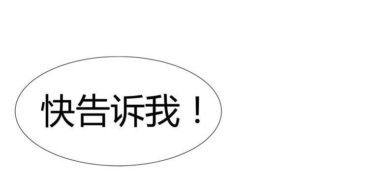 林黛玉停止了心跳！-第24话