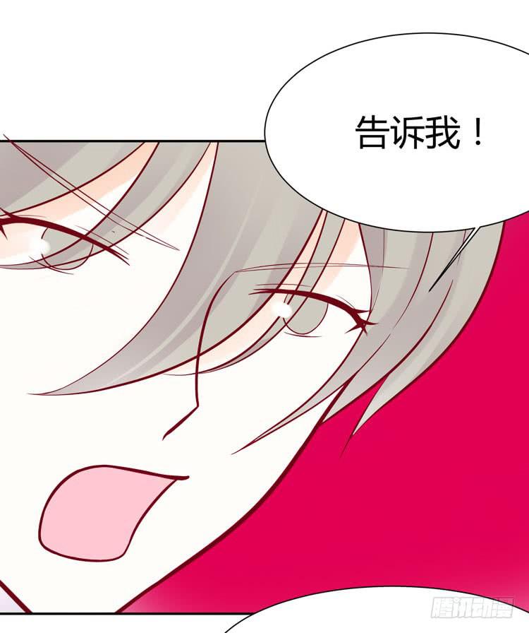 林黛玉停止了心跳！-第24话