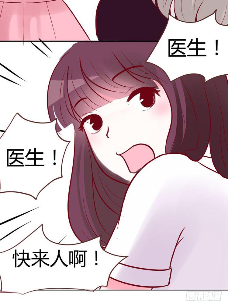 林黛玉停止了心跳！-第24话