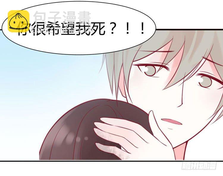 林黛玉不是人类！-第26话