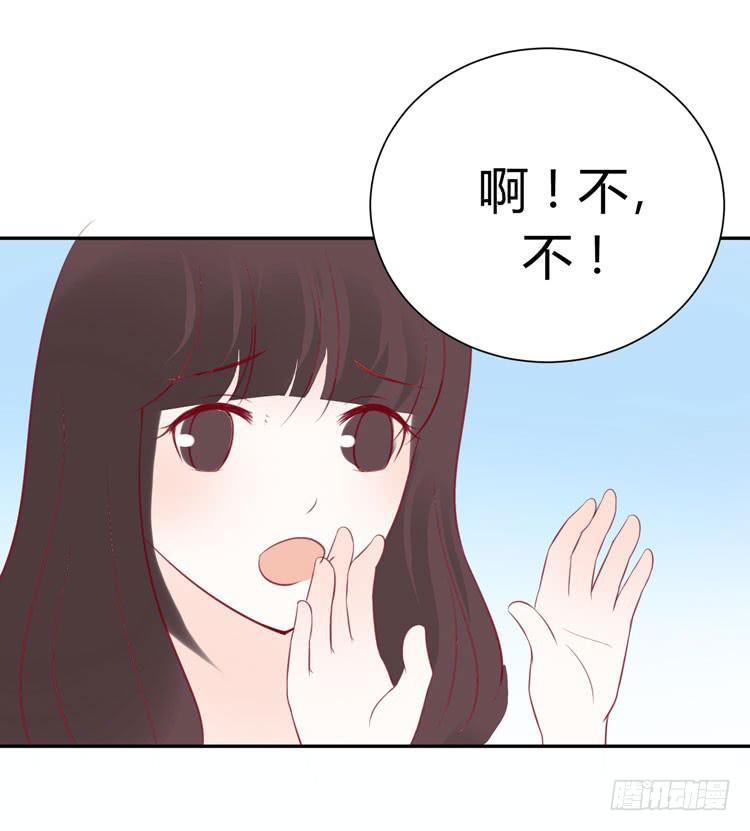 林黛玉不是人类！-第26话