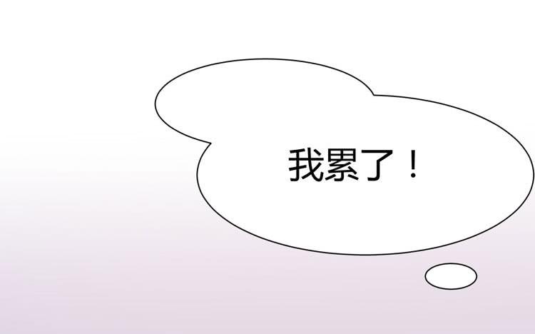 林黛玉不是人类！-第26话
