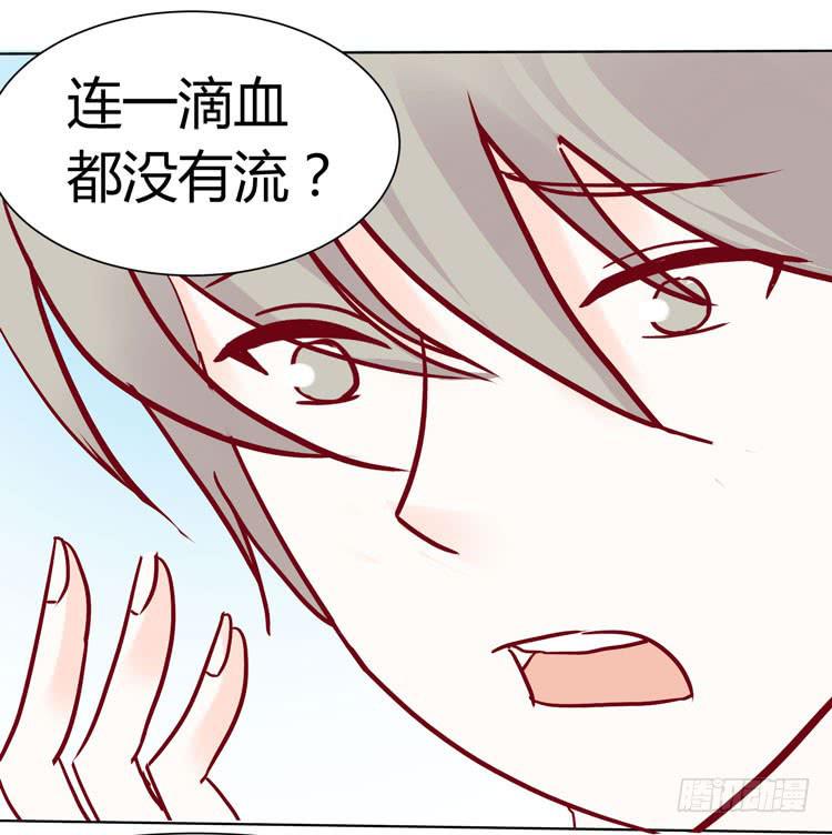 林黛玉不是人类！-第26话