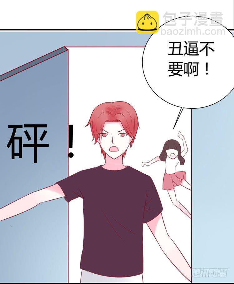 林黛玉真的是穿越来的吗？？？-第28话