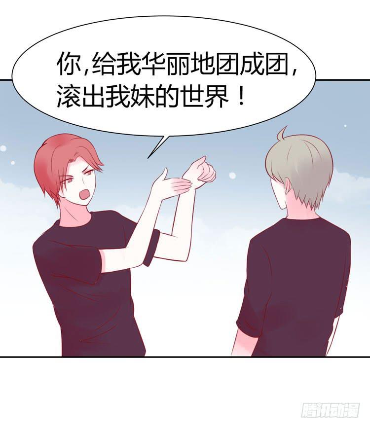 林黛玉真的是穿越来的吗？？？-第28话