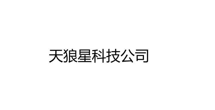 林黛玉真的是穿越来的吗？？？-第28话