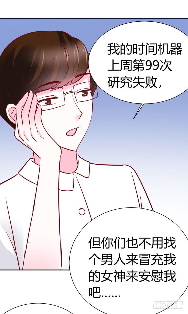 林黛玉到底从哪里来的?-第30话