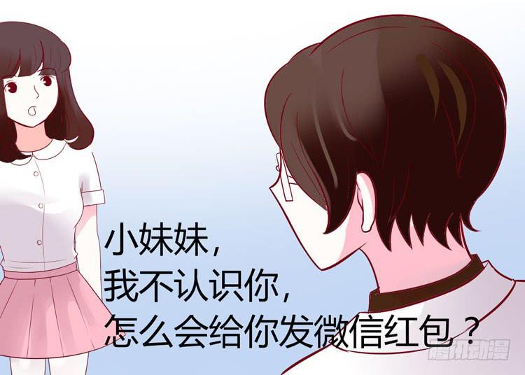 林黛玉到底从哪里来的?-第30话