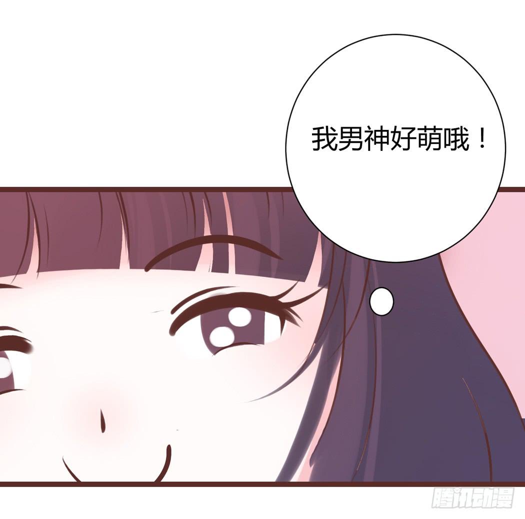 我才没有跟林黛玉谈恋爱-第4话