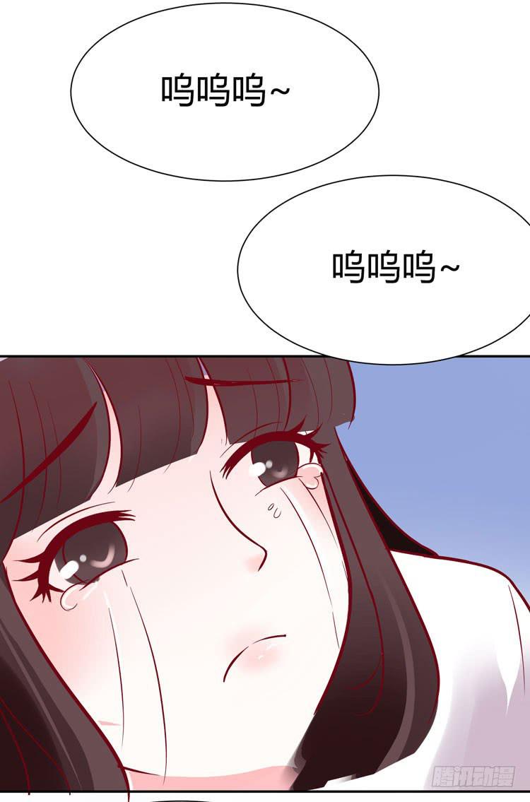 我爱你，这好像有点尴尬-第32话