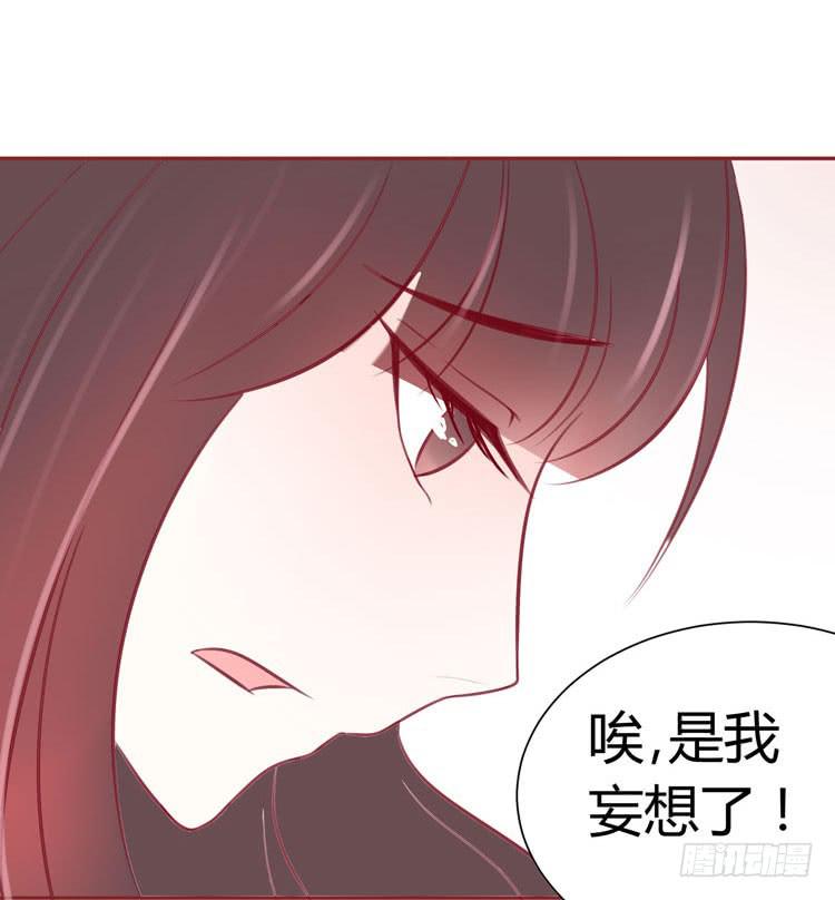 我待你如男票，你视我如姐妹-第34话