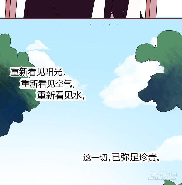 林黛玉不要我了&hellip;&hellip;-第36话