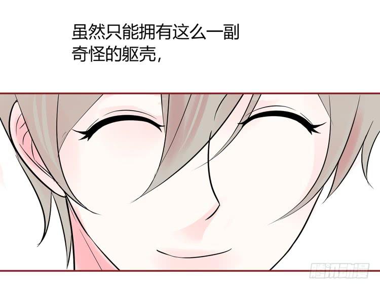 林黛玉不要我了&hellip;&hellip;-第36话