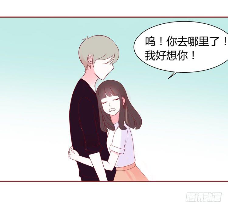 林黛玉不要我了&hellip;&hellip;-第36话
