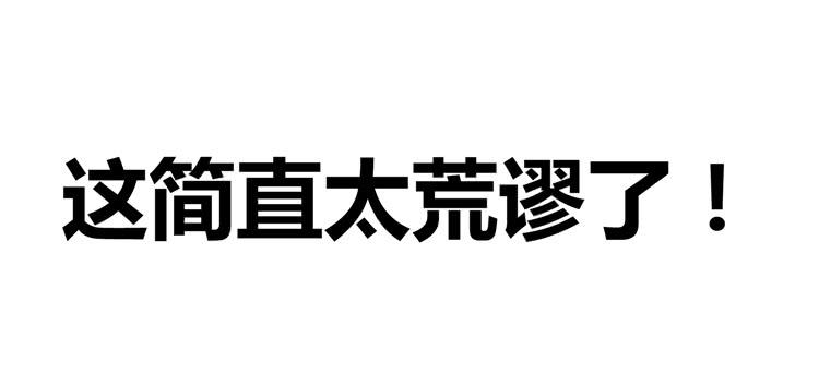 林黛玉不要我了&hellip;&hellip;-第36话