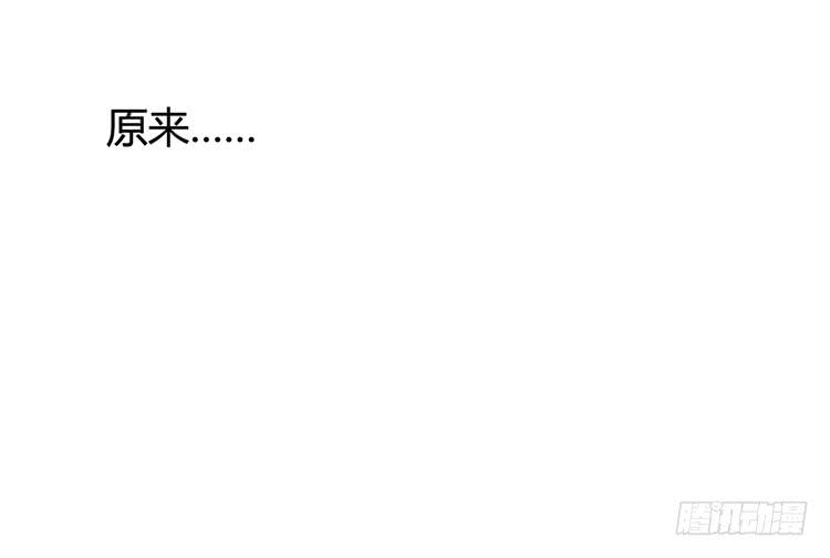 林黛玉不要我了&hellip;&hellip;-第36话