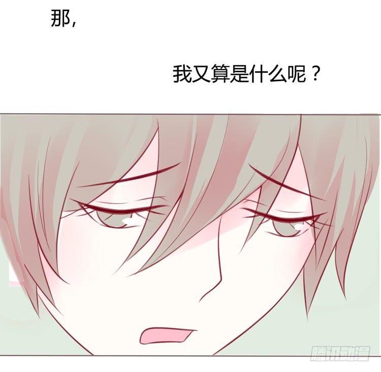 林黛玉不要我了&hellip;&hellip;-第36话
