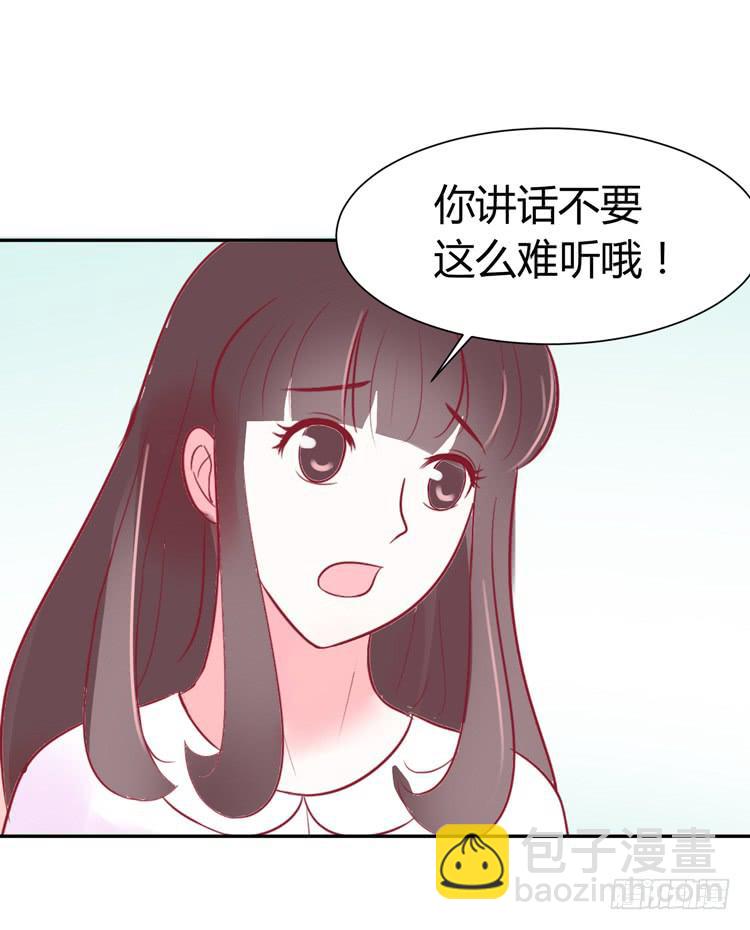 我最爱的男生，是林黛玉(1/2)-第38话