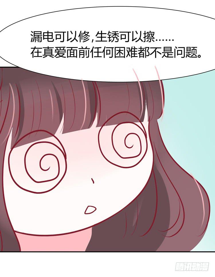 我最爱的男生，是林黛玉(1/2)-第38话