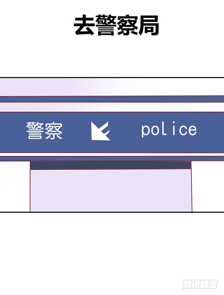 我最爱的男生，是林黛玉(1/2)-第38话