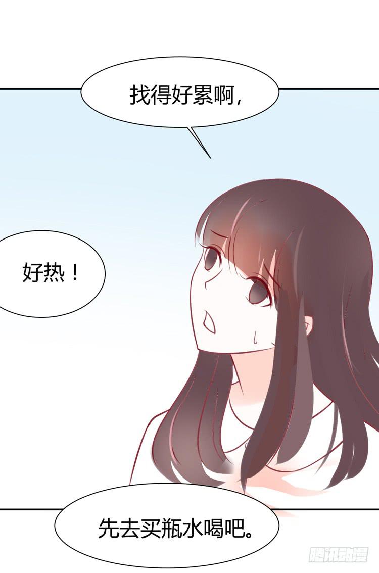 我最爱的男生，是林黛玉(1/2)-第38话