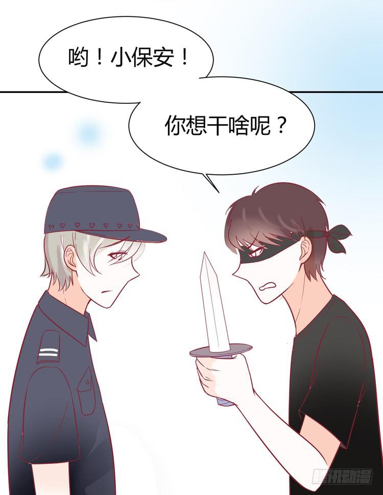林黛玉当上了网红！-第40话