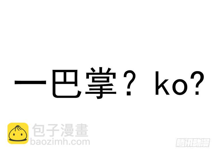 林黛玉当上了网红！-第40话