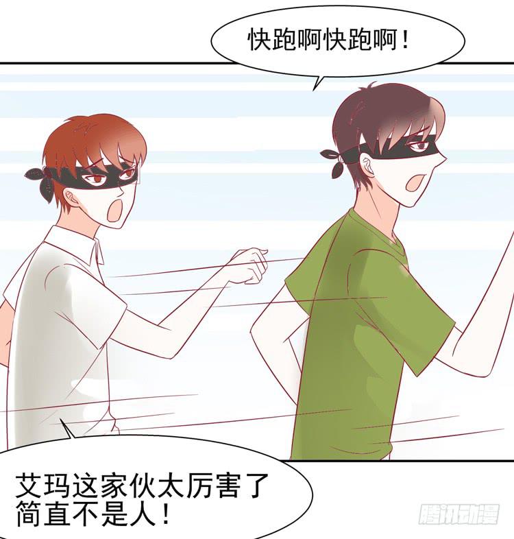 林黛玉当上了网红！-第40话
