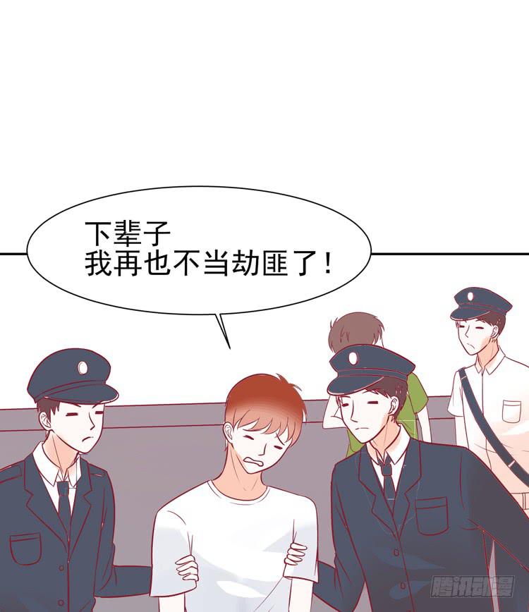 林黛玉当上了网红！-第40话