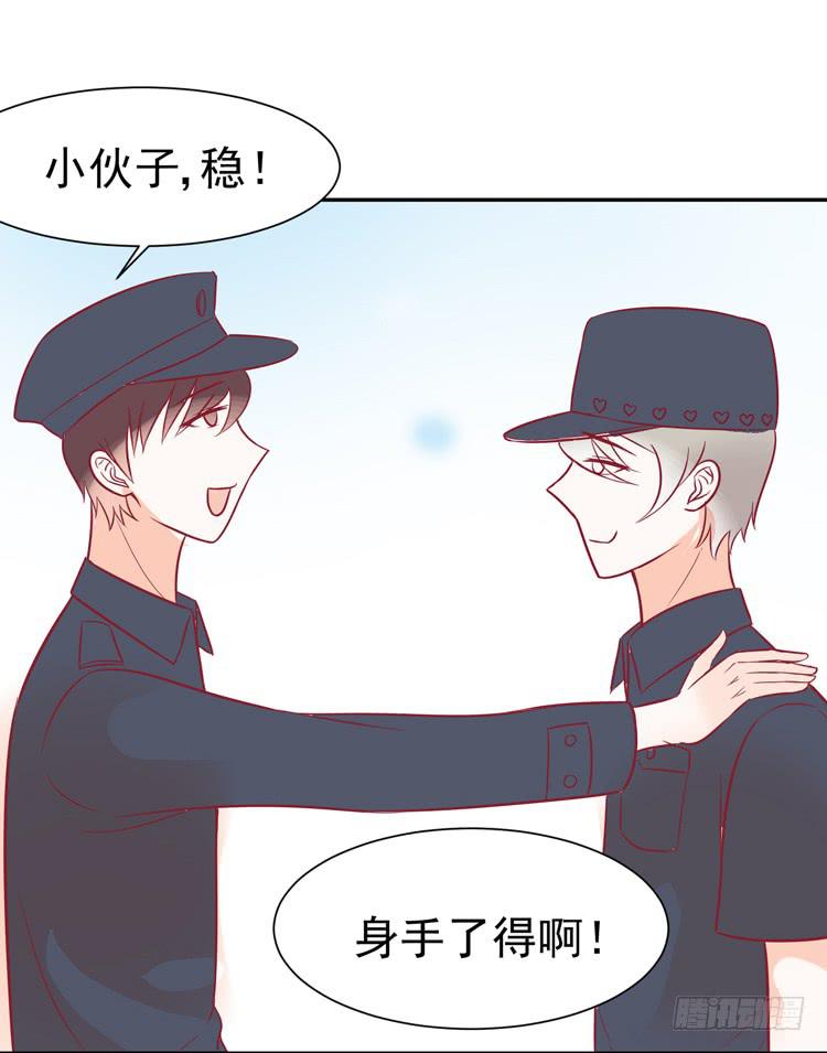 林黛玉当上了网红！-第40话