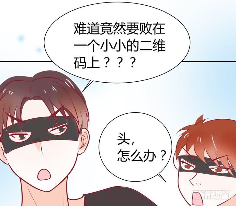 林黛玉当上了网红！-第40话