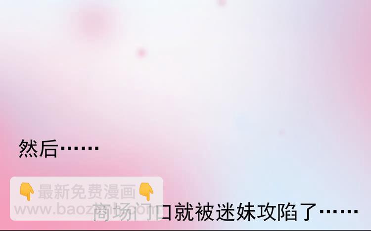 林黛玉当上了网红！-第40话