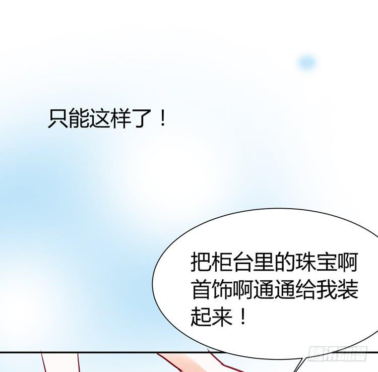 林黛玉当上了网红！-第40话