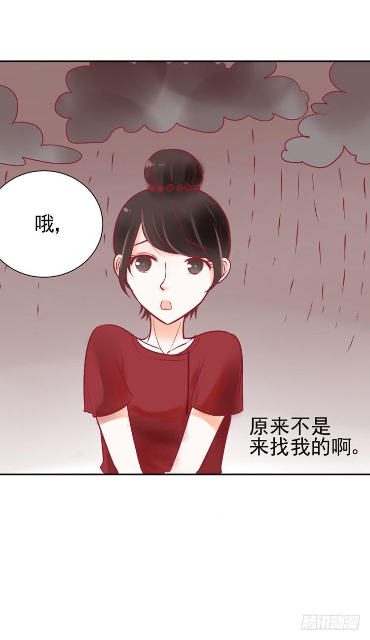 让我做你女朋友吧！-第42话
