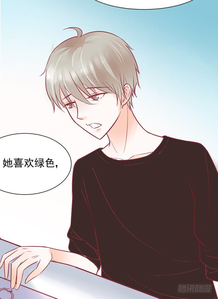 让我做你女朋友吧！-第42话