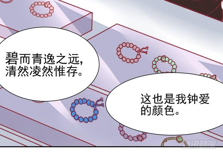 让我做你女朋友吧！-第42话