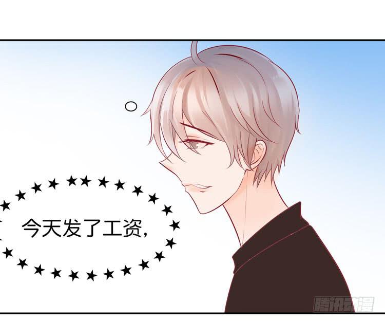 让我做你女朋友吧！-第42话