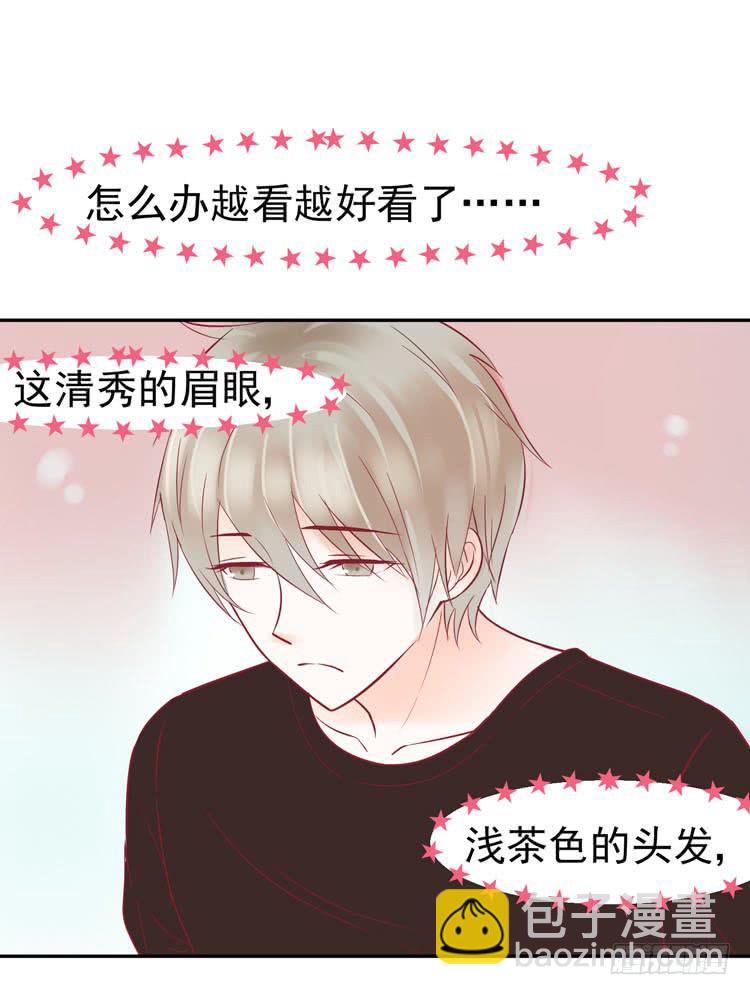 让我做你女朋友吧！-第42话