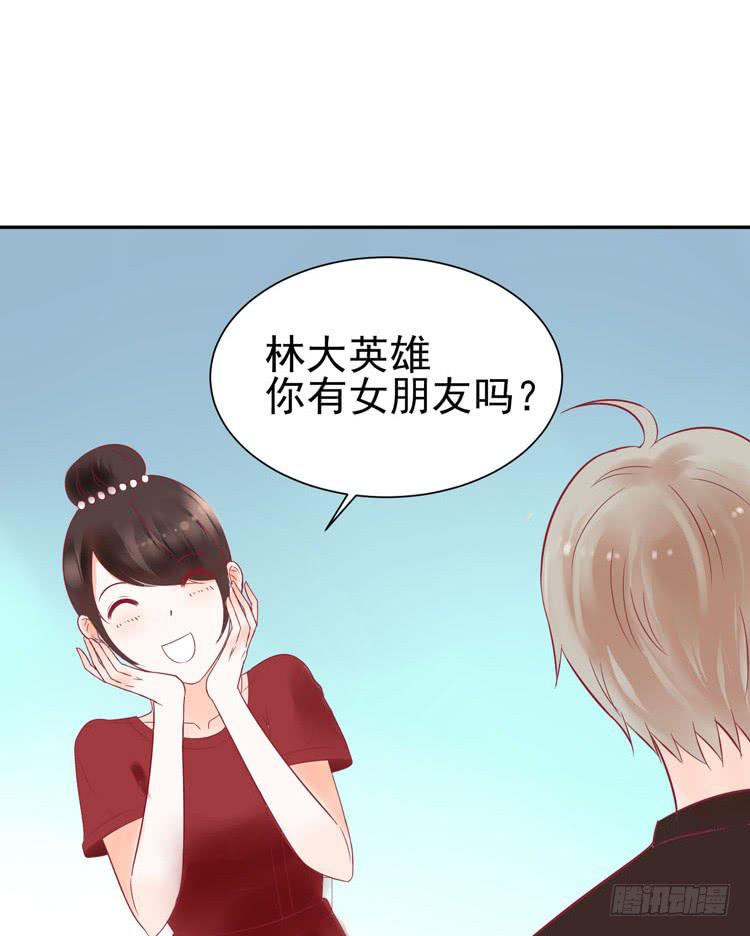 让我做你女朋友吧！-第42话