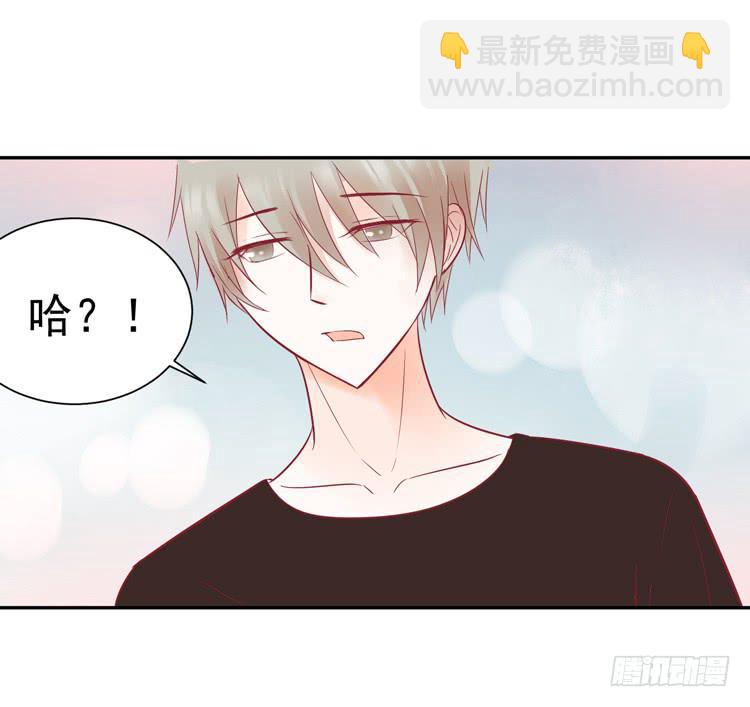 让我做你女朋友吧！-第42话