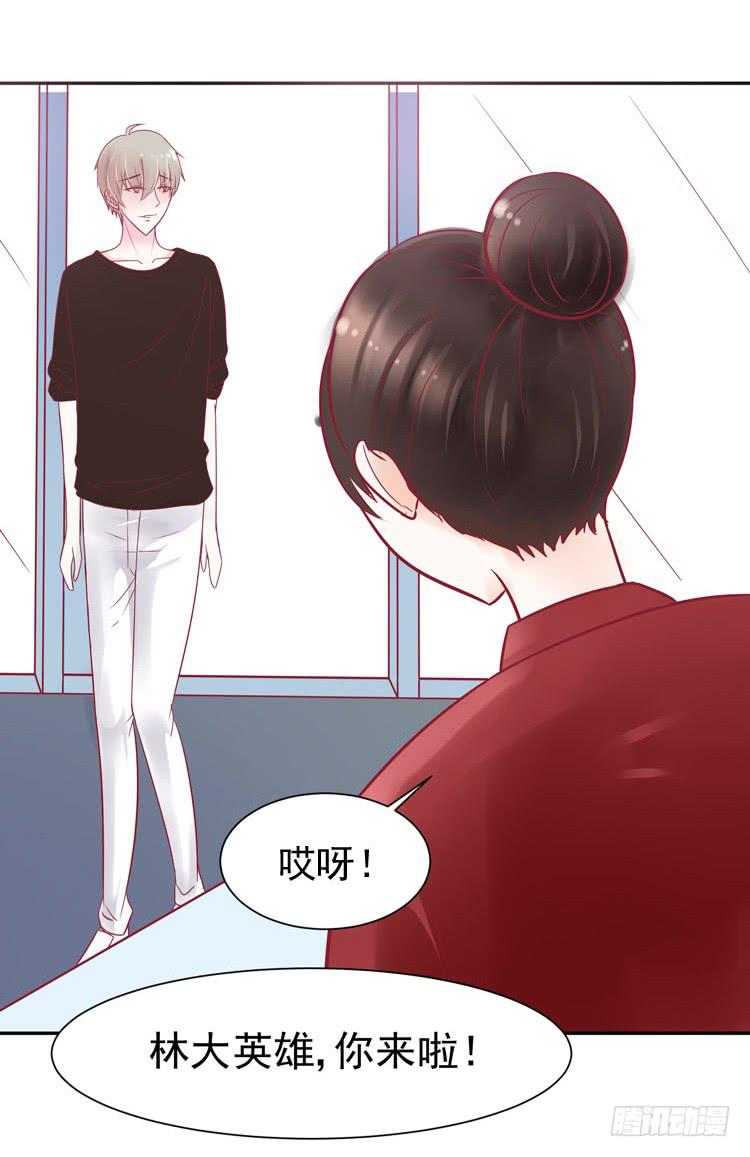 让我做你女朋友吧！-第42话