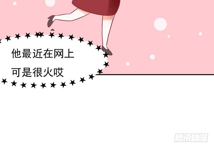 让我做你女朋友吧！-第42话