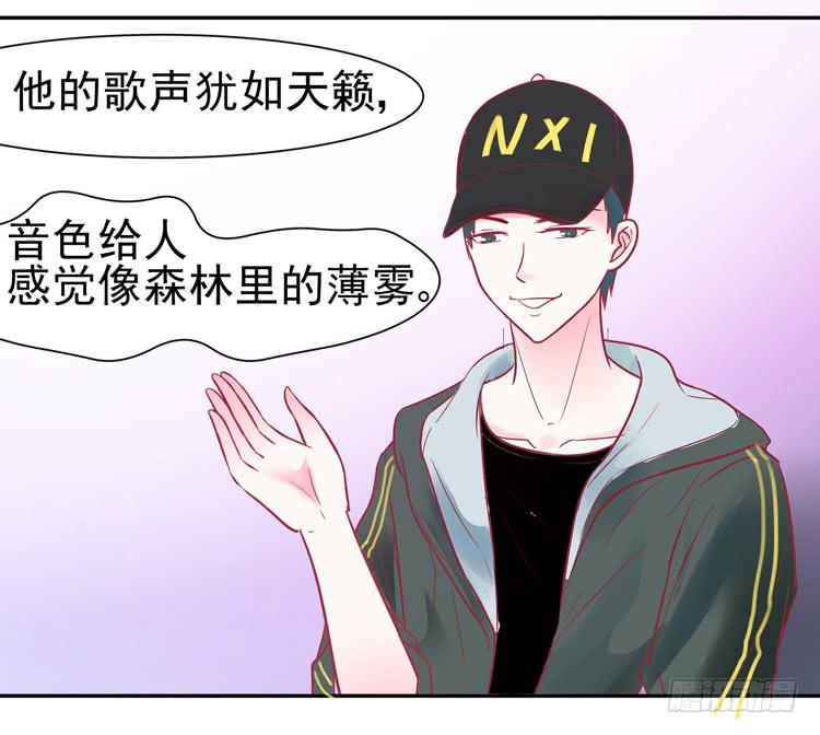 pose都不会摆还想红？？(1/2)-第44话