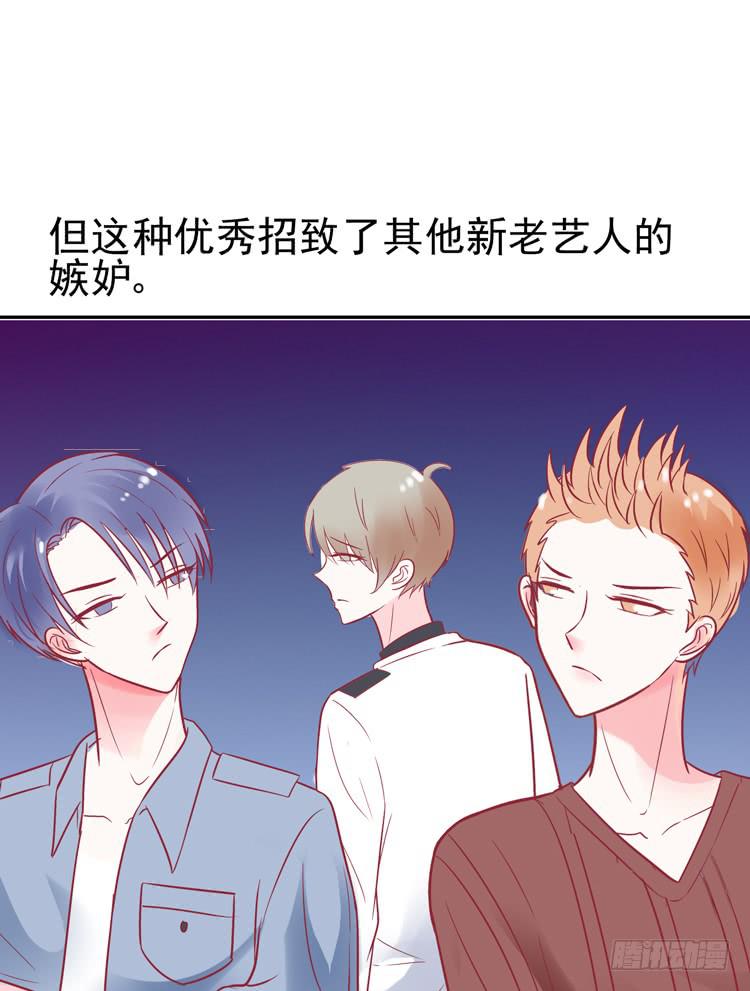 pose都不会摆还想红？？(1/2)-第44话